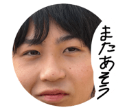 830603181