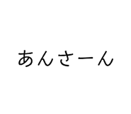 830604137