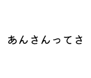 830604139