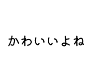 830604141