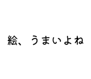830604142