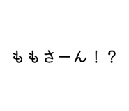 830604148