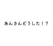 830604149