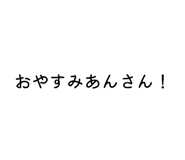 830604153