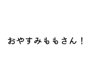830604154
