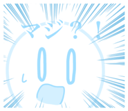 830605077