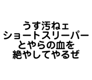 830612033