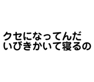 830612037