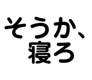 830612038