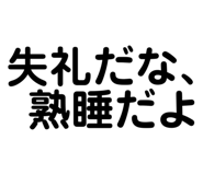 830612039