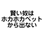830612042