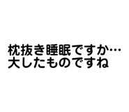 830612048