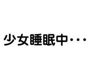 830612050