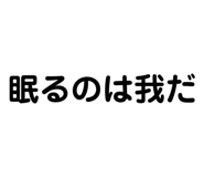 830612057