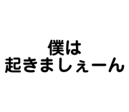 830612062