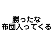 830612066