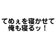 830612068