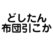 830612069