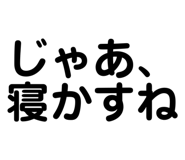 830612072