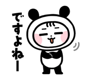 830636767