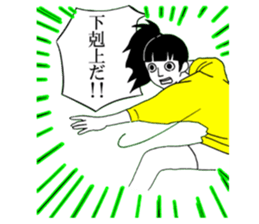 8306404