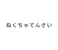 830654097
