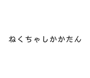 830654100