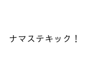 830654103
