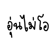 830655865