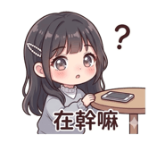 830668733