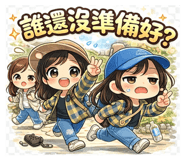 830673119