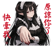 830673964