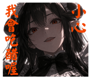 830673968