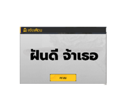 830675629