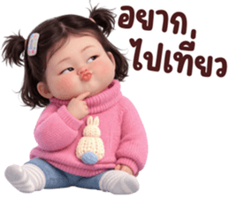 830676379