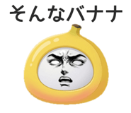 830679884