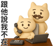 830680427