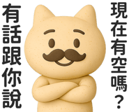 830680430