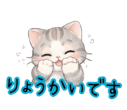 830683246
