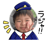 830686540