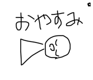 830689547