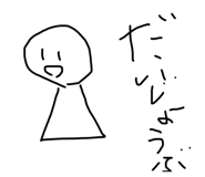 830689550