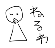 830689552