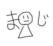 830689564