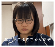 830689642