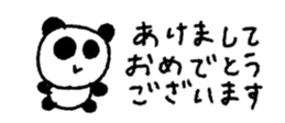 830693745