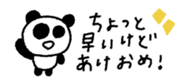 830693751