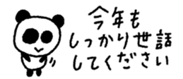 830693752
