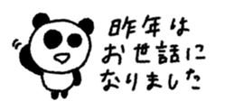 830693753