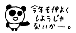 830693755